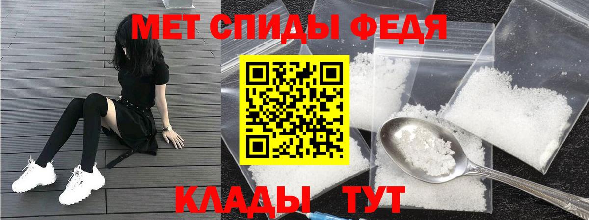 Кызыл  Amphetamine  Вход с VPN  АМФЕТАМИН 98%  Амфетамин 