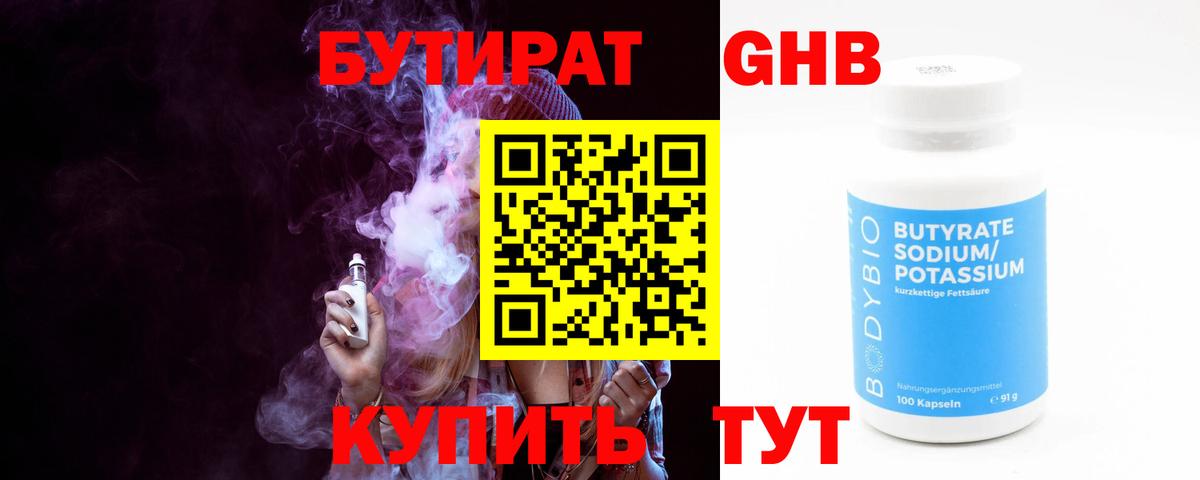 Галлюциногенные грибы Кызыл