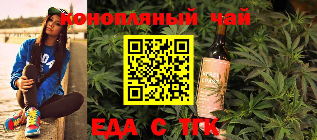 Canna-Cookies конопля  Вход с VPN  Кызыл 