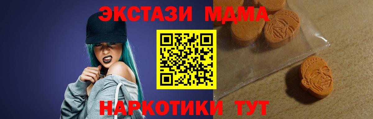 Экстази louis Vuitton  Вход с VPN  Кызыл  ЭКСТАЗИ  нарко площадка состав  Ecstasy XTC 