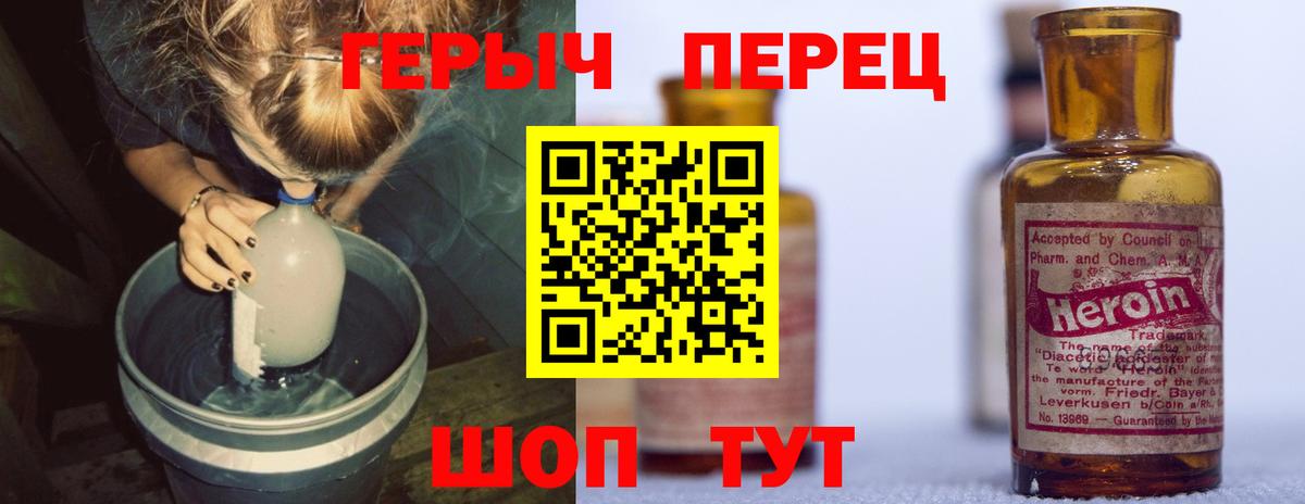 Кызыл  Героин афганец  Вход с VPN 