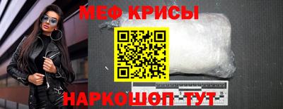 spice Кандалакша