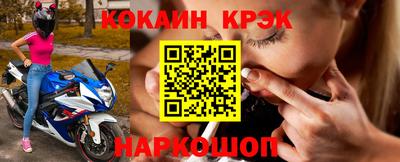spice Кандалакша