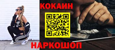 spice Кандалакша