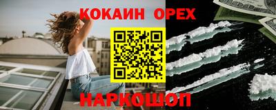 скорость Камышлов