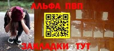 spice Кандалакша