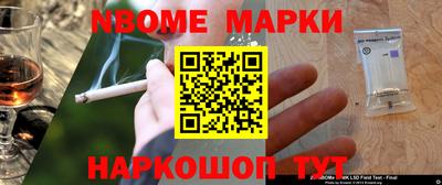 дистиллят марихуана Канаш