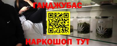 дистиллят марихуана Канаш