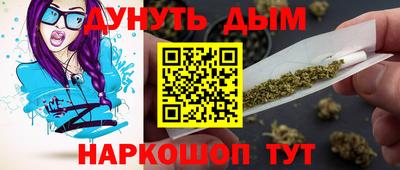 дистиллят марихуана Канаш