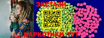 spice Кандалакша
