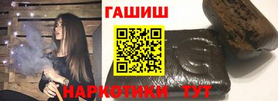 дистиллят марихуана Канаш