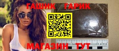 дистиллят марихуана Канаш