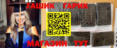 дистиллят марихуана Канаш