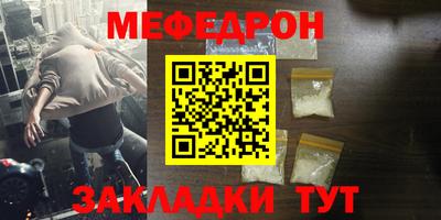spice Кандалакша