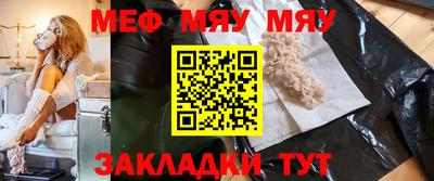 spice Кандалакша