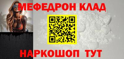 spice Кандалакша