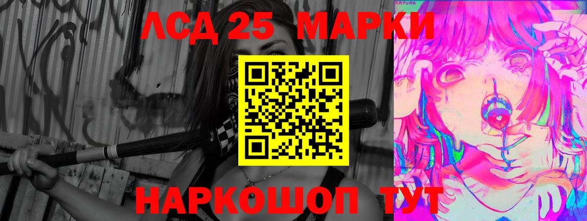 LSD-25 экстази кислота Кызыл