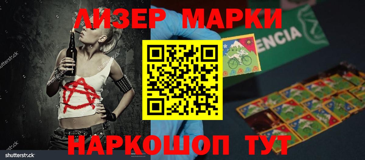 LSD-25 экстази кислота  LSD-25 экстази ecstasy  Вход с VPN  ЛСД экстази  Кызыл 