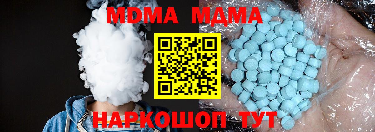МДМА VHQ Кызыл