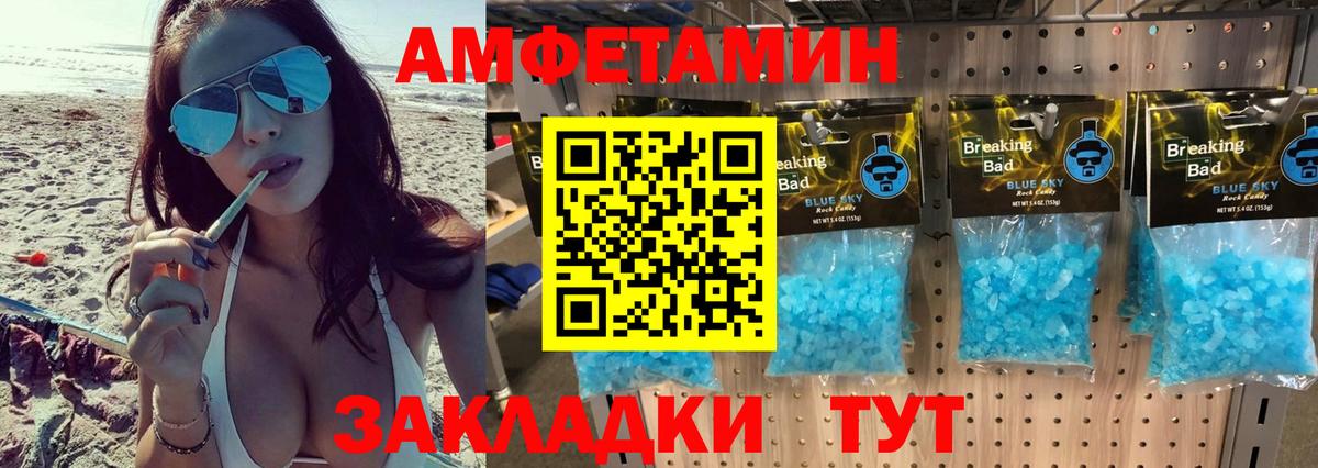 МЕТАМФЕТАМИН Methamphetamine  МЕТАМФЕТАМИН  Кызыл  Вход с VPN 