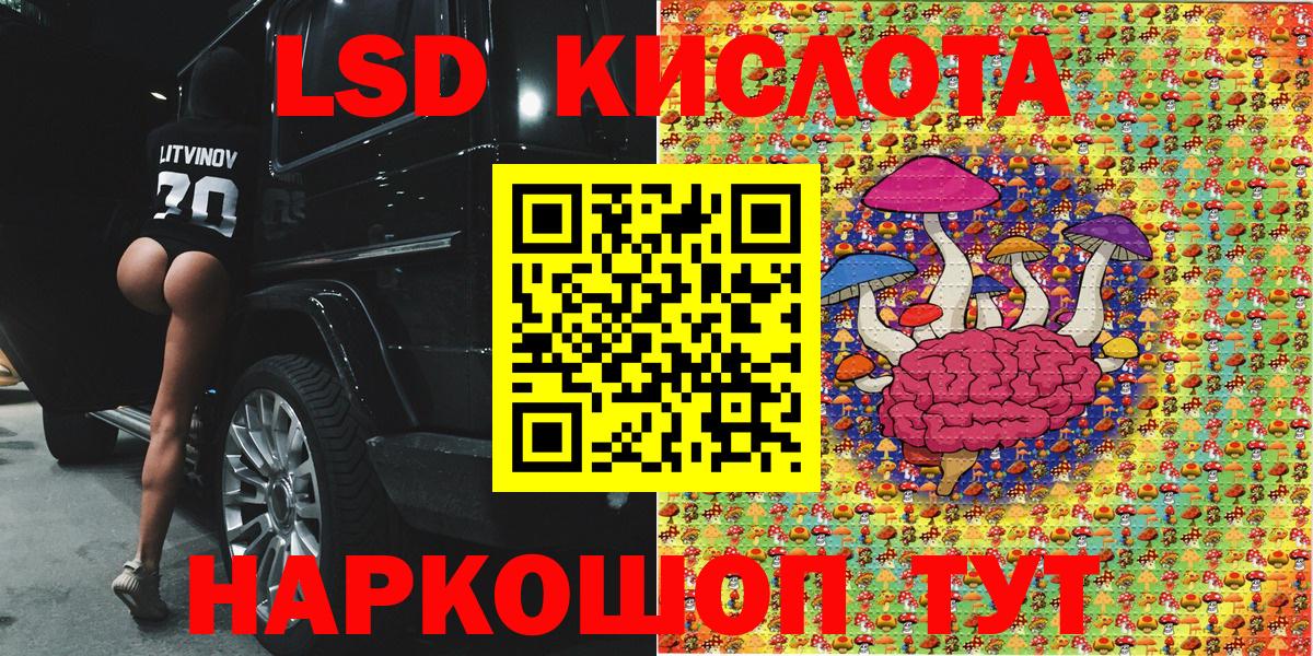 Кызыл  Наркотические марки 1500мкг  Наркотические марки 1500мкг  Вход с VPN 