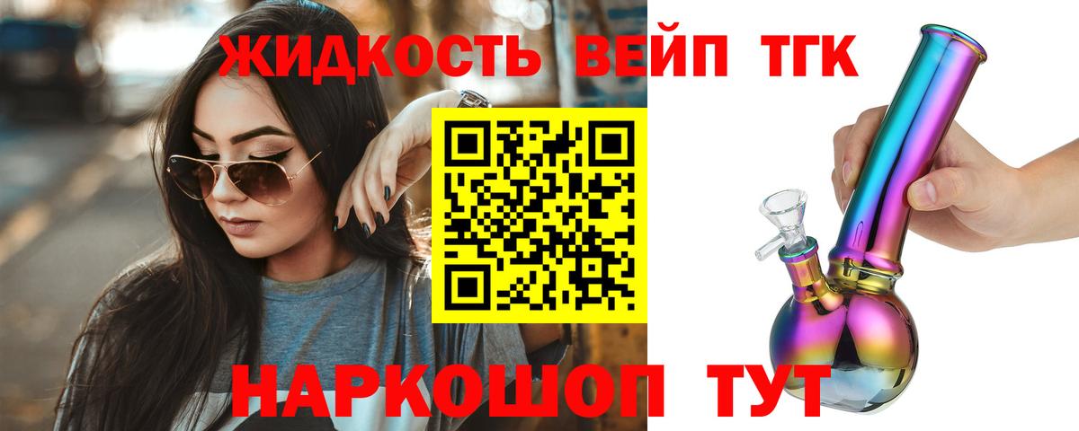 МАРИХУАНА  Cocaine  ГЕРОИН  Вход с VPN  МЕФ   Кызыл  ГАШ  ГАШИШ 