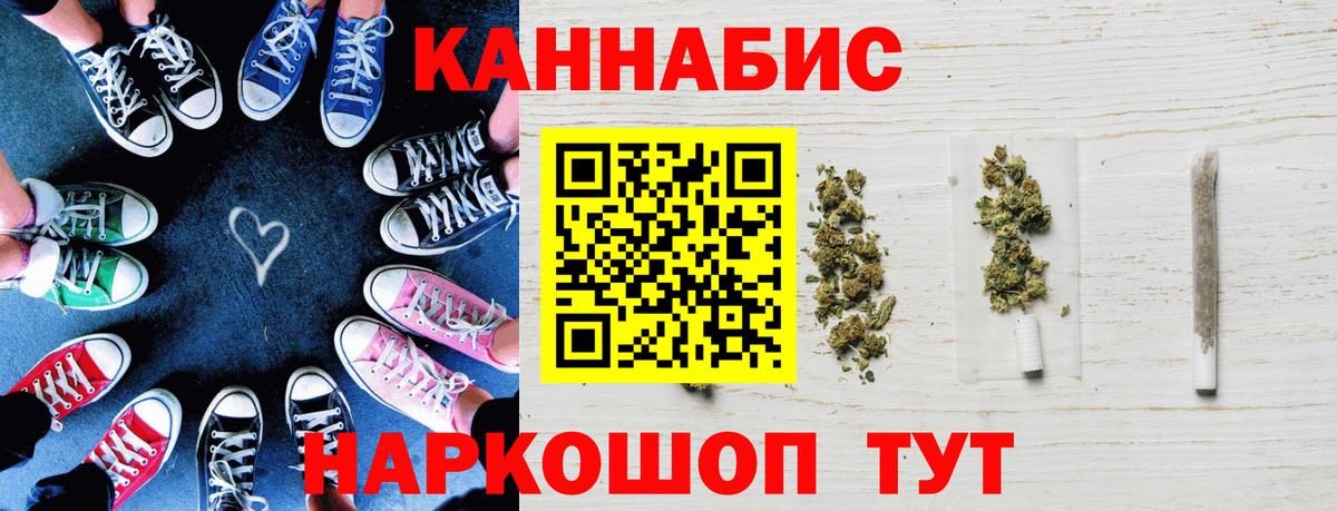 Каннабис Amnesia  Марихуана THC 21%  Кызыл  Вход с VPN  Бошки Шишки план 