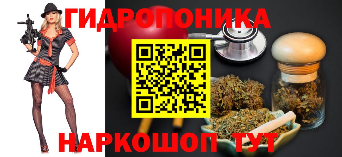 Марихуана марихуана Кызыл